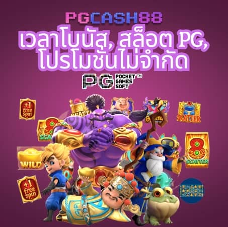 fafa7899 เข้าสู่ระบบ