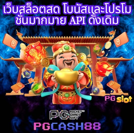 fafa7899 เข้าสู่ระบบ